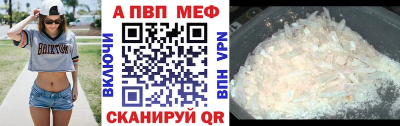 Alpha-PVP кристаллы Иннополис