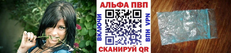APVP СК КРИС  купить наркотики цена  Иннополис 
