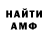 МЕТАДОН белоснежный Krin Bro