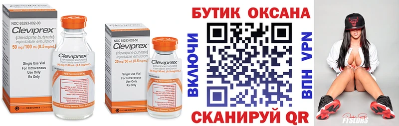 гидра зеркало  Иннополис  Бутират оксибутират 