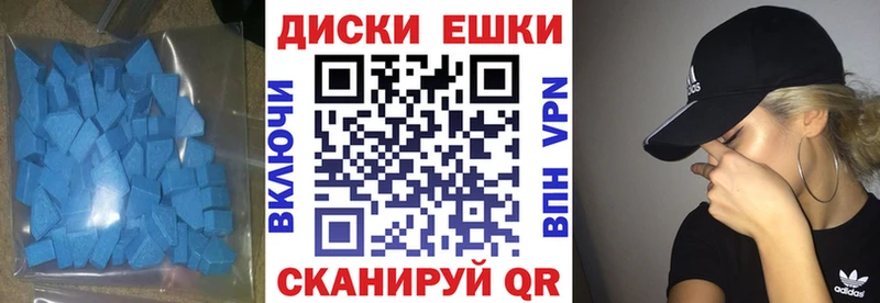 Экстази TESLA где купить наркоту Иннополис