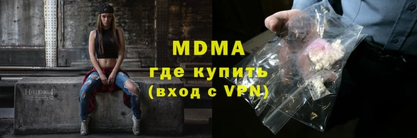 синтетический гашиш Алексеевка
