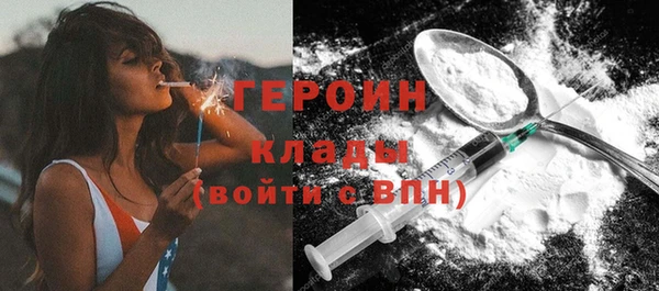 меф VHQ Железногорск-Илимский