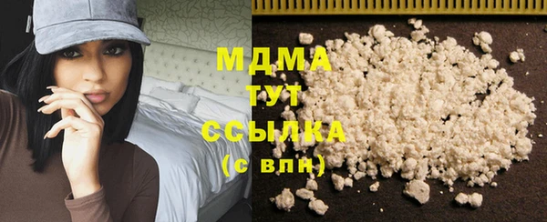 синтетический гашиш Алексеевка