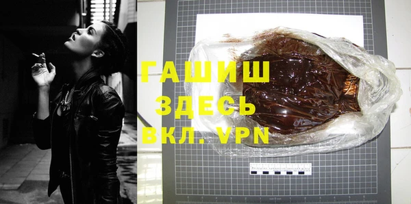 синтетический гашиш Алексеевка
