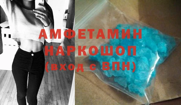 синтетический гашиш Алексеевка