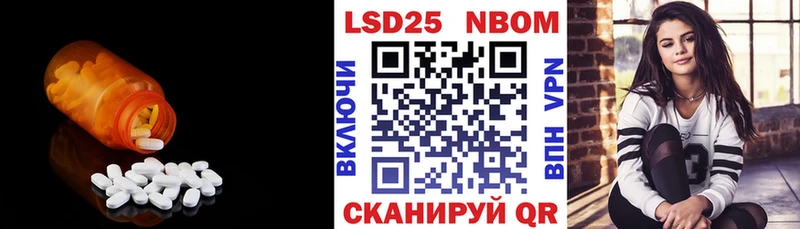 ОМГ ОМГ ССЫЛКА  Иннополис  ЛСД экстази ecstasy  где купить наркоту 
