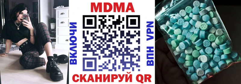 МДМА crystal ОМГ ОМГ сайт Иннополис