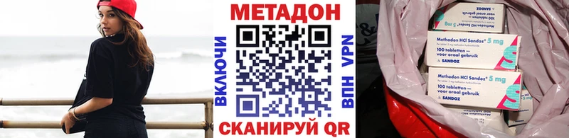 продажа наркотиков  Иннополис  Метадон мёд 