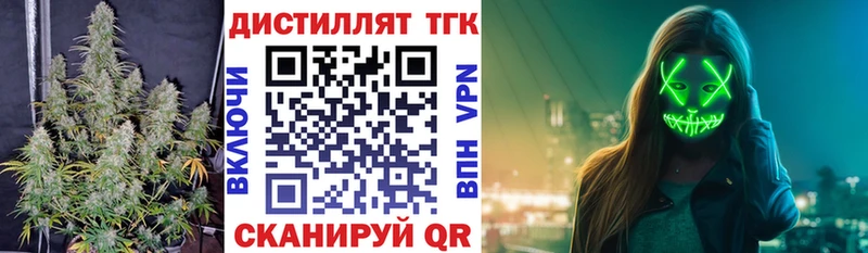 мориарти формула  где продают наркотики  Иннополис  ТГК концентрат 