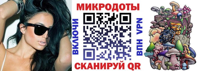 Псилоцибиновые грибы мицелий  Иннополис 