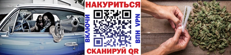 Бошки марихуана VHQ kraken ONION Иннополис